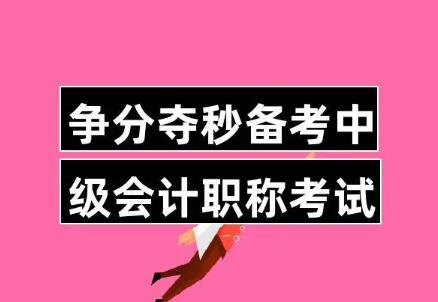 银川仁和会计培训学校