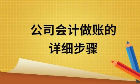 银川仁和会计培训学校