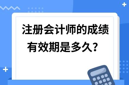 银川仁和会计培训学校